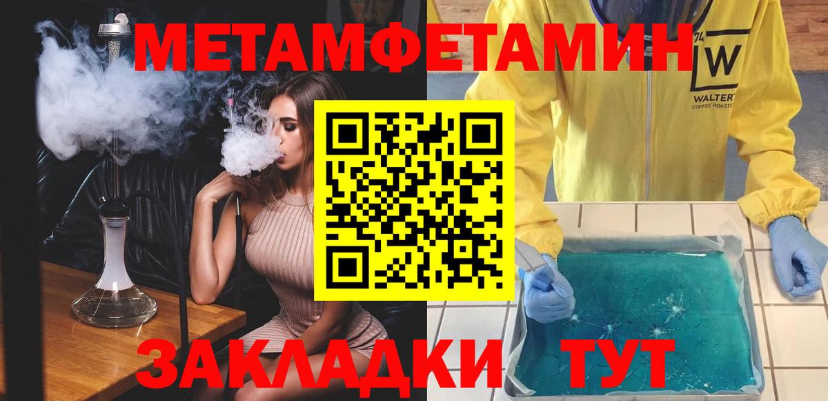 АМФЕТАМИН Розовый  МЕГА зеркало  Ноябрьск  Вход с VPN  АМФ 