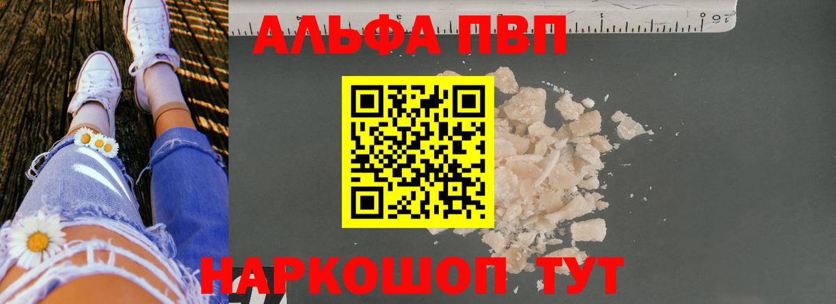 A PVP Crystall  Вход с VPN  APVP Crystall  А ПВП СК КРИС  Ноябрьск 