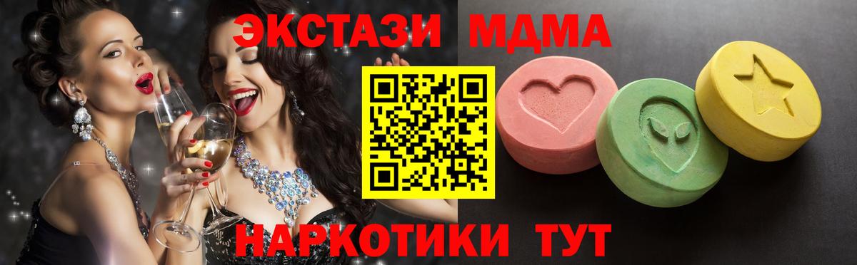 МАРИХУАНА Ноябрьск