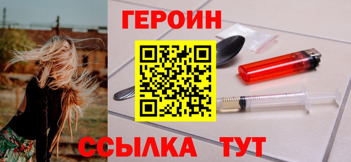 Гашиш  Ноябрьск  КОКАИН  Вход с VPN  ГАШ  LSD-25  Меф МЯУ МЯУ   Бошки Шишки 