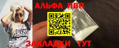 мефедрон Гусев