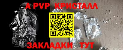 мефедрон Гусев