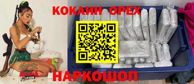 ECSTASY Гусиноозёрск