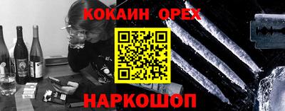 мефедрон Гусев