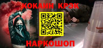 амфетамин Гусь-Хрустальный