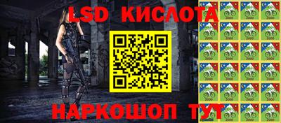 амфетамин Гусь-Хрустальный