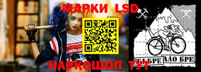 амфетамин Гусь-Хрустальный
