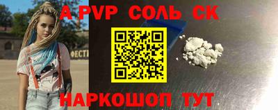 амфетамин Гусь-Хрустальный