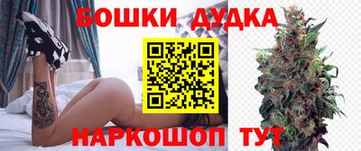 амфетамин Гусь-Хрустальный