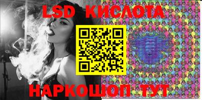 мефедрон Гусев