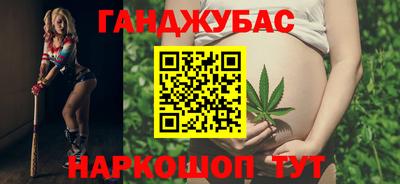 амфетамин Гусь-Хрустальный