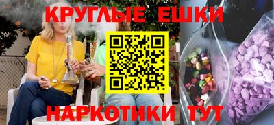 ECSTASY Гусиноозёрск