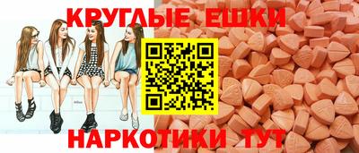 ECSTASY Гусиноозёрск