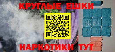 ECSTASY Гусиноозёрск