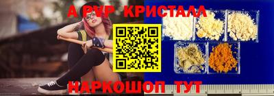 мефедрон Гусев