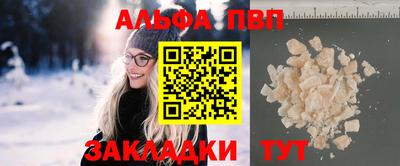амфетамин Гусь-Хрустальный