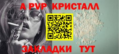 ECSTASY Гусиноозёрск