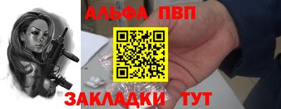 амфетамин Гусь-Хрустальный