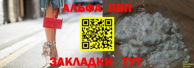 амфетамин Гусь-Хрустальный