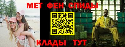 амфетамин Гусь-Хрустальный