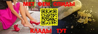 мефедрон Гусев