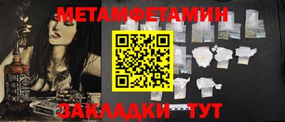 мефедрон Гусев