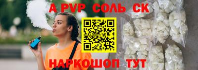 мефедрон Гусев