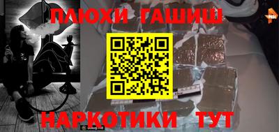 амфетамин Гусь-Хрустальный