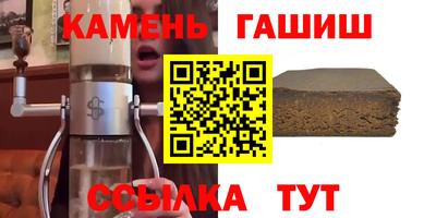 мефедрон Гусев