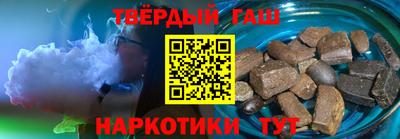 мефедрон Гусев