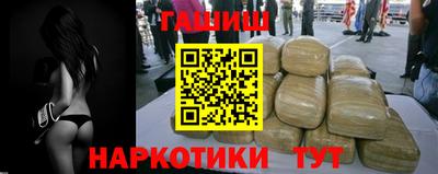 мефедрон Гусев