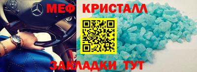 PSILOCYBIN Татарск