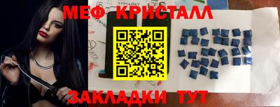 меф Тверь