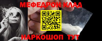 амфетамин Гусь-Хрустальный