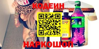 ECSTASY Гусиноозёрск