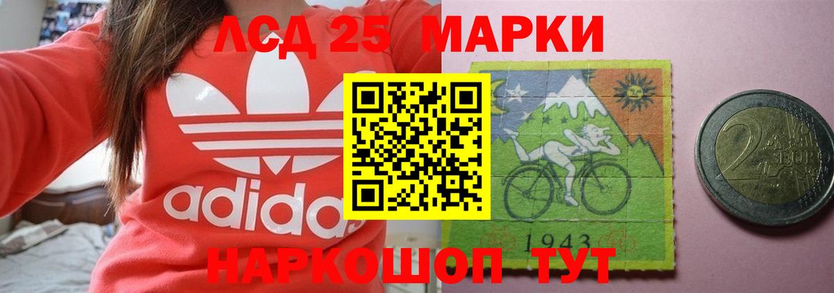 Ноябрьск  LSD-25 экстази ecstasy  МЕГА сайт  LSD-25 экстази кислота  Вход с VPN 