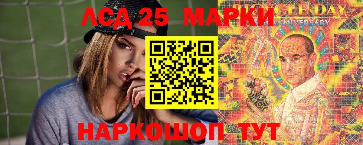 Марки 25I-NBOMe 1500мкг  Марки NBOMe  Ноябрьск  Вход с VPN 