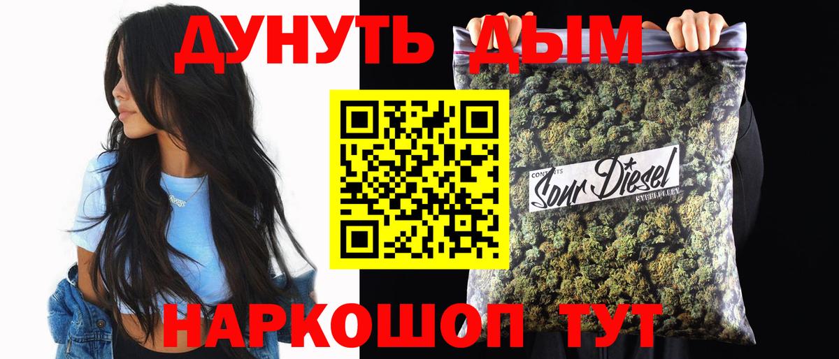 Бошки Шишки OG Kush  Канабис ГИДРОПОН  Ноябрьск  МАРИХУАНА сатива  Вход с VPN  Конопля THC 21% 