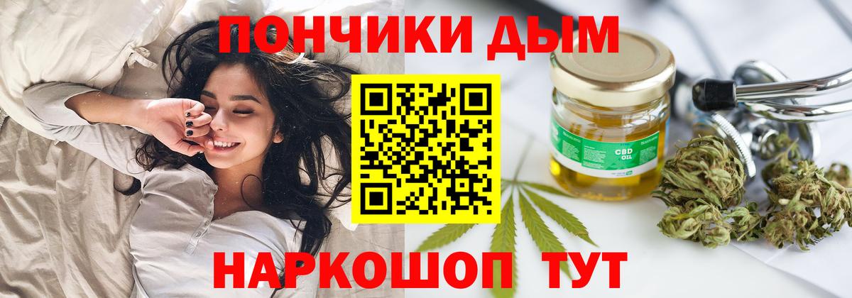 Марихуана конопля Ноябрьск